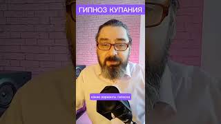 Психотерапия. Внушение. Гипноз - Скачать бесплатно полную версию