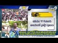 LIVE🔴-కొండగట్టుకు బయలుదేరిన డిప్యూటీ సీఎం పవన్ | Deputy CM pawan Kalyan Kondagattu Tour | Prime9News  - 03:32:05 min - News - Video