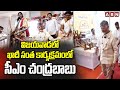 విజయవాడలో ఖాదీ సంత కార్యక్రమంలో సీఎం చంద్రబాబు || CM Chandrababu || ABN Telugu