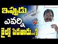 Somu Veerraju Punch to CM Chandrababu over AP SCS