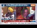 Aaj Ki Baat : अरविंद केजरीवाल ईडी की रिमांड में...क्या अब सीएम की कुसी जाएंगी ? ED Remand | India TV  - 08:52 min - News - Video
