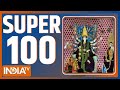 Super 100: आज की 100 बड़ी खबरें | Mahanavami । BCCI | Mohsin Naqvi | Gayatri Prajapati