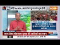 Kahani Kursi Ki: देश का चुनाव...बस 26 घंटे बाद तारीखों का ऐलान | Lok Sabha Election 2024 | Date  - 25:53 min - News - Video