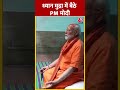 Vivekananda Rock Memorial में ध्यान मुद्रा में बैठे PM Modi | #shorts #shortsvideo #viralvideo