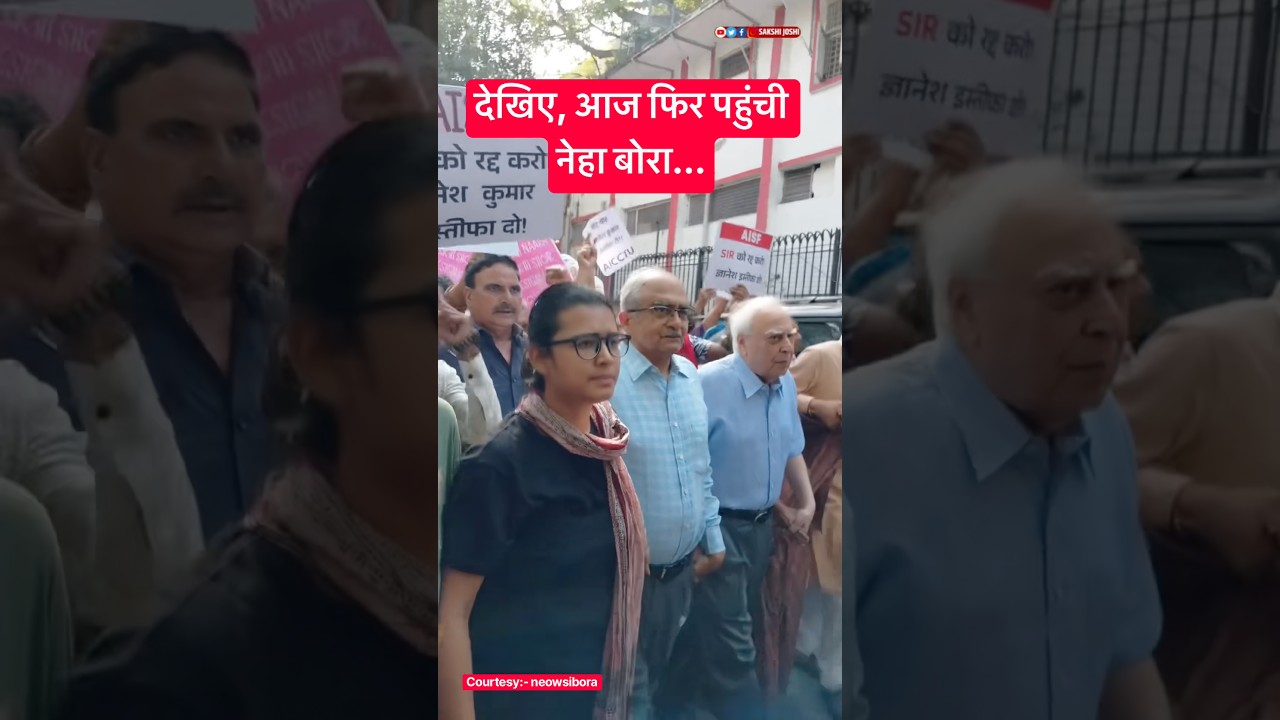 देखिए, आज फिर पहुंची नेहा बोरा...