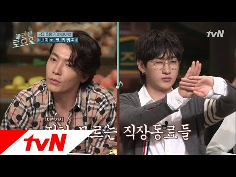 amazingsaturday 은혁&동해 혼나겠는데22222 햇님이 광팬이라구요♥ 180908 EP.23