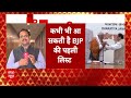 Loksabha Election 2024: लोकसभा चुनाव को लेकर बीजेपी की पहली लिस्ट पर मंथन जारी | PM Modi  - 06:15 min - News - Video