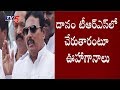 Congress Axes Danam: Danam  to Join TRS?