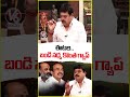 ఈటల బండి నడ్మ కొంత గ్యాప్ | V6 News