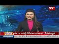 3PM Headlines | Latest Telugu News Updates | 99TV  - 01:23 min - News - Video