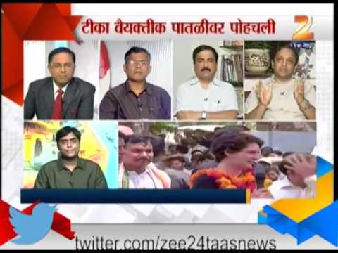 रोखठोक - उॅंचे लोग, निची राजनिती