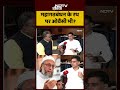 Asaduddin Owaisi: महागठबंधन के रथ पर ओवैसी भी? | #shorts | Sachin Pilot