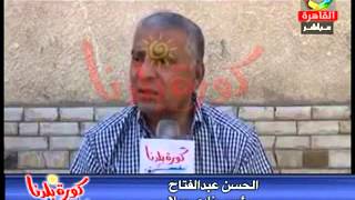 غرائب وطرائف دوري الدرجة الثالثة مع عبد الناصر زيدان على كورة بلدنا