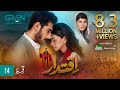 Iqtidar Episode 14 [ENG CC] Anmol Baloch  Ali Raza  1st November 2024  Green TV Entertainment