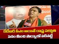 People want to dethrone TRS government: DK Aruna