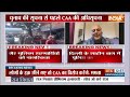 Sanjay Raut On CAA: चुनाव से पहले सबसे बड़ा खेला...CAA आ गया...क्या 400 सीटें आएंगी ? | CAA | Sanjay  - 03:47 min - News - Video