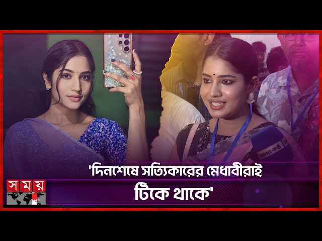 বাসায় গিয়ে ঘুমানোর সময় থাকে না: মিহি | Mihi Ahsan | Bangladeshi Actress | Somoy Entertainment