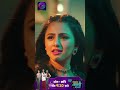 Janani AI Ke Kahani | New Show | 28 April 2024 | जननी एआई की कहानी | Shorts | Dangal TV  - 00:43 min - News - Video
