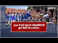 UP Board Exam के Result पर एक तुलनात्मक Report | NDTV India  - 03:10 min - News - Video