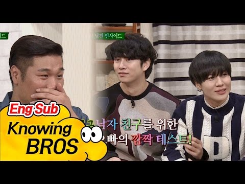 (숨겨왔던 나~의~) 태민 여친 김희미, 종미 남친 장훈과도...! 아는형님 50회