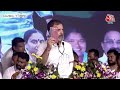Lok Sabha Election : Telangana के Nagarkurnoo से राहुल गांधी LIVE | Rahul Gandhi  - 00:00 min - News - Video