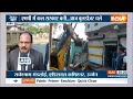 Aaj Ki Baat: Mohan Yadav के CM बनने के बाद Ujjain में दिखा एक्शन.. भोपाल तक रिएक्शन ! | MP New CM  - 06:21 min - News - Video