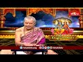 పరాశర మహర్షి నరక వర్ణన గురించి ఇలా వర్ణించారు..! | Vishnu Puranam | Bhakthi TV  - 05:18 min - News - Video