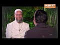 Sawal To Banta Hai : मोहन भागवत-मुसलमानों से जुड़े किस सवाल पर मुस्कुराने लगे ओवैसी ? | AIMIM | RSS