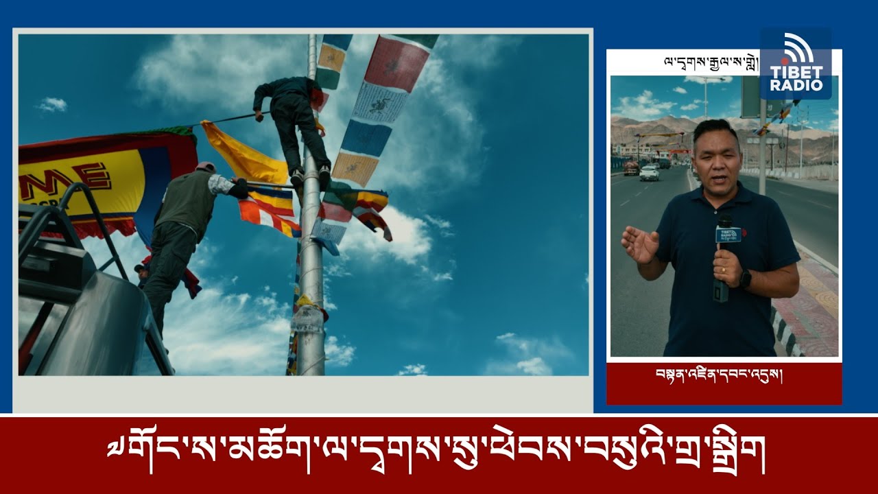 Ground Report | Tibetans & Ladakhis Gear Up to Welcome Dalai Lama After 2-Year Gap