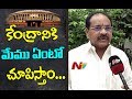 Thota Narasimham Face to Face Over TDP Future Activities