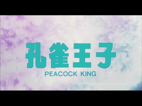 Kujaku ô'