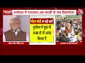 PM Modi Speech Today: 10 साल में बनारस के विकास की स्पीड बढ़ी- PM Modi | PM Modi in Varanasi  - 15:31 min - News - Video