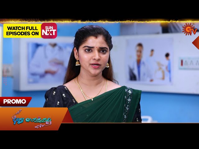 Next Week in Pudhu Vasantham - Promo | 07 July 2025 | Tamil Serial | Sun TV