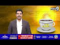 కాపులు అంతా జేనని వెంటే ఉంటాం | Amanchi Swamulu  | Janasena | Prime9 News  - 01:24 min - News - Video