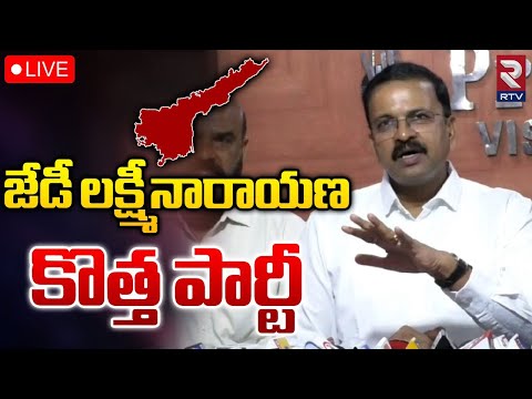 JD Lakshmi Narayana likely to announce new party