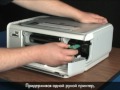 HP Photosmart - замена картриджей