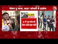 NEET UG Results 2024: Patna और Godhra में Paper Leak और धांधली के आरोप | NEET Scam | NTA | Aaj Tak  - 01:10:35 min - News - Video