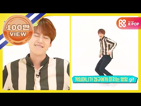 (Weekly Idol EP.278) SUPER JUNIOR KYUHYUN Random play dance FULL ver.