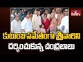 Chandrababu Visits Tirumala Along With Family