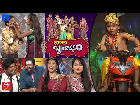 Rechipodam Brother latest promo- 30th August 2021 Rechipodam Brother latest promo- 30th August 2021