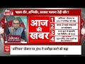 Sandeep Chaudhary Live:गठबंधन सरकार की चाह में,मंत्रालय के रोड़े हैं राह में? । NDA । INDIA Alliance  - 10:34:37 min - News - Video