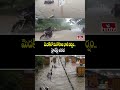 Heavy Rains : మెదక్‌లో మరోసారి భారీ వర్షం.. హైవేపై వరద  | hmtv  - 00:53 min - News - Video