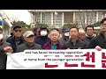 South Korea to ban eating dogs  - 00:49 min - News - Video