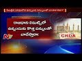 Off The Record  : CRDA Squashes Lakhs for House Construction in Amaravati Limits