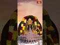అయోధ్య రాముణ్ణి చూడడానికి రెండు కళ్ళు సరిపోవు #ayodhyaram #rammandir #bhakthitv  - 00:10 min - News - Video