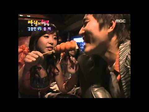 김종민 kim jongmin 신지 shinji- it has to be you (yesung)