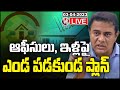 LIVE :Minister KTR Launches Telangana Cool Roof Policy