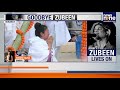 Zubeen Garg: Assam’s Eternal Icon | Sonam Kalra | Tearful Farewell at Kamarkuchi Village News9