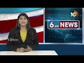 Nirmala sitaraman In Vizag | విశాఖ చేరుకున్న కేంద్ర ఆర్థిక మంత్రి నిర్మలా సీతారామన్ | 10TV News  - 00:46 min - News - Video