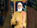 సూర్యమాణంలో తమిళులు ఈ ఆచారం పాటించును..! #sankaramanchiramakrishnasastry #shortvideo  - 00:59 min - News - Video